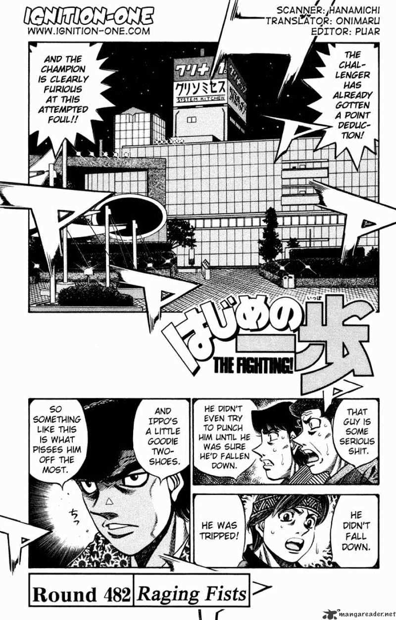 Hajime no Ippo: Fighting Spirit, Chapter 482 image 01